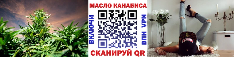 купить   Ангарск  ТГК жижа 