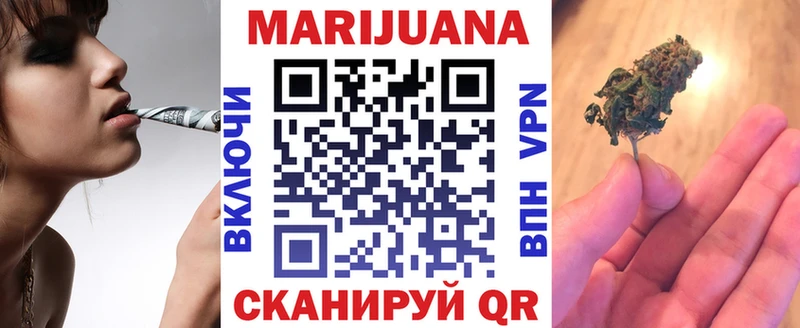 Бошки Шишки сатива Ангарск