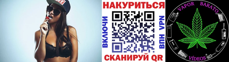 Бошки Шишки SATIVA & INDICA  Ангарск 