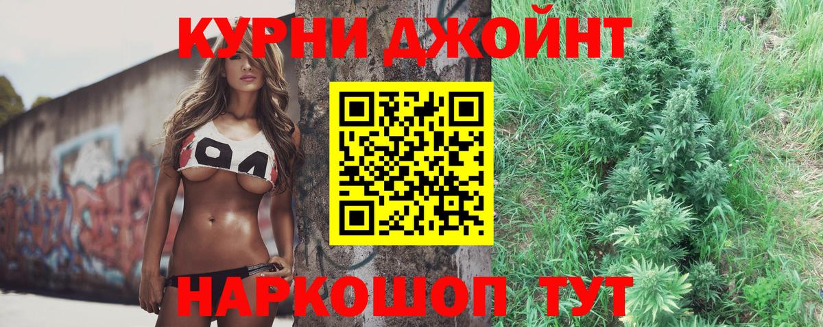 Марихуана семена  Марихуана конопля  Вход с VPN  Бошки Шишки планчик  Ангарск  Бошки марихуана SATIVA & INDICA 