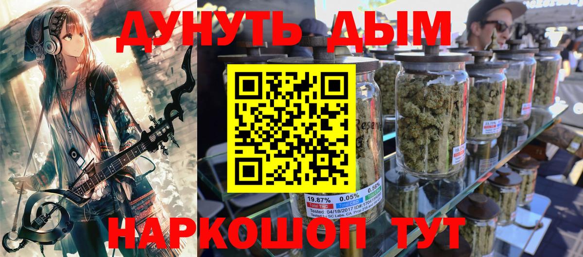 Бошки марихуана Bruce Banner Ангарск